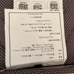 シングルベッド　マットレス
の画像