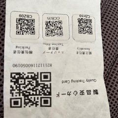 シングルベッド　マットレス
の画像