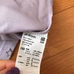 星が可愛いキッズ服の画像