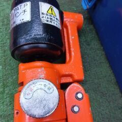 西田製作所 NC-TP-F-1 手動油圧式パンチャーフリー【野田愛宕店】【店頭取引限定】【中古】管理番号：ITUHM4NETWJBの画像