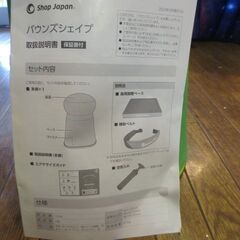 バウンズシェイプの画像