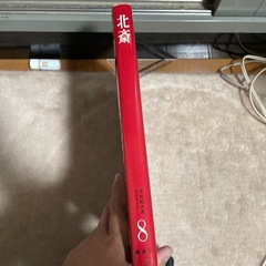 早い者勝ち♪浮世絵体系愛蔵普及版の画像