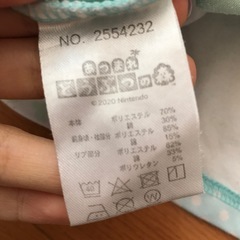 バンダイ　どうぶつの森　ニンテンドー　キッズ服の画像
