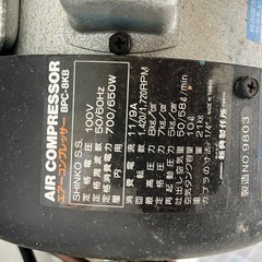 AIR COMPRESSOR BPC-8KB コンプレッサー　スプレーガンセットの画像