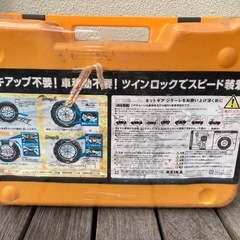 タイヤチェーン　ネットギア　ジラーレ GN11の画像