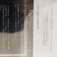 乗り放題■南海電鉄株主優待証■通勤や家族様■泉北高速鉄道線可。の画像