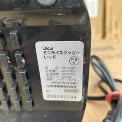 NO：5323  D&Sミニライスクッカーレッド‼️2020年製❣️米1､5🈴の画像