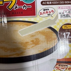 クレープメーカーの画像