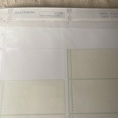 紙ラベル　インクジェットプリンタ用の画像