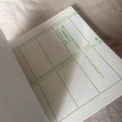 紙ラベル　インクジェットプリンタ用の画像