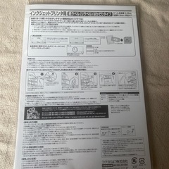 紙ラベル　インクジェットプリンタ用の画像