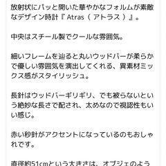 壁掛け時計の画像