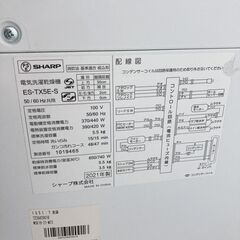 B121322 シャープ 5.5kg 洗濯機 一人暮らし 小型の画像