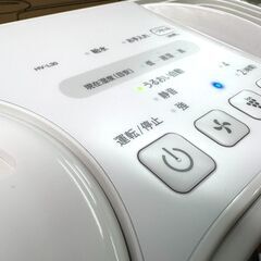 ★ SHARP シャープ HV-L30-W 気化式加湿器 2020年製 動作OK ★リサイクルショップ札幌 買取本舗 平岸の画像
