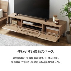 【無料】LOWYAテレビ台 （訳あり）の画像