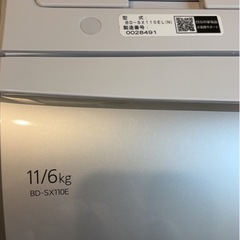 日立　BD-SX110の画像
