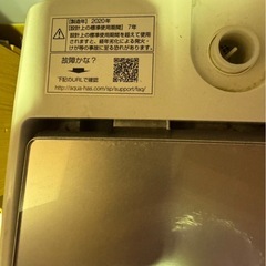 決まりましたAQUA 洗濯機 2020年製の画像