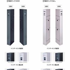 LIXIL 機能門柱FT 宅配ボックス無し　左開きの画像