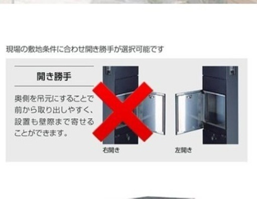 LIXIL 機能門柱FT 宅配ボックス無し　左開き