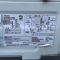 【RKGSE-398】特価！ハイアール/Haier/5.5kg/全自動洗濯機/JW-C55D/中古/2020年製/店頭引取推奨商品/弊社近隣有料配達も可の画像