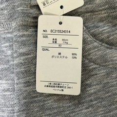 ハーフパンツ　グレー　80の画像