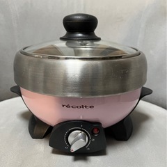 1人用 鍋の画像