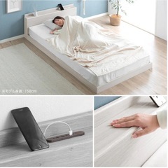 【新品・未開封】タンスのゲン購入 USB・2コンセント付き ローベッド（シングル／ホワイトウォッシュ）の画像