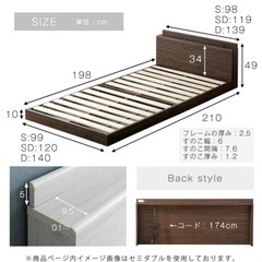 【新品・未開封】タンスのゲン購入 USB・2コンセント付き ローベッド（シングル／ホワイトウォッシュ）の画像