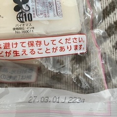 個包装　生切り餅1kg 期限2027.3の画像