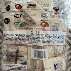 個包装　生切り餅1kg 期限2027.3の画像