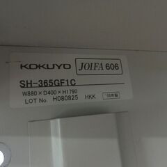 T-069 リサイクル品 コクヨ ガラス引き戸書庫 SH-365GF1Cの画像