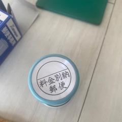 郵便量り 事務用スタンパーなどの画像