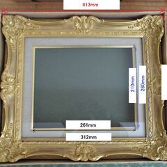 【個人・引取希望・田園調布・奥沢】額縁 差し上げます。の画像