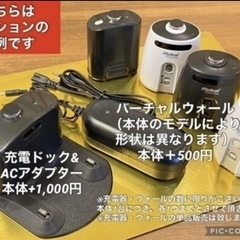 【正常作動確認済み】ルンバ780　自動でお掃除（4つ目）の画像