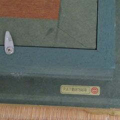 【個人・引取希望・田園調布・奥沢】額縁 差し上げます。の画像