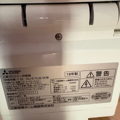 三菱IH炊飯器5.5合の画像