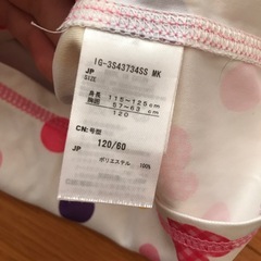 キッズ服　ミニー　ディズニーの画像