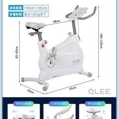 エアロバイクの画像