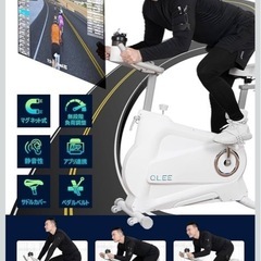 エアロバイクの画像