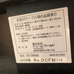 決定しました！シャープ　2017年製　液晶カラーテレビの画像