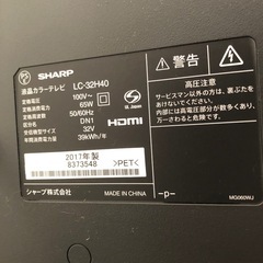 決定しました！シャープ　2017年製　液晶カラーテレビの画像