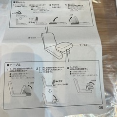 【ゲーミング座椅子】【座椅子】【ニトリ】※在庫２点‼️クリーニング済み【管理番号1219】五の画像
