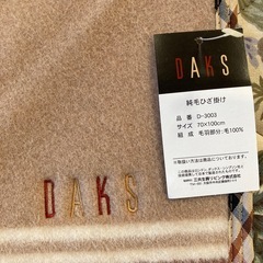 ひざ掛け　DAKS 未使用品の画像