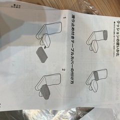 【ゲーミング座椅子】【座椅子】【ニトリ】※在庫２点‼️クリーニング済み【管理番号1219】五の画像