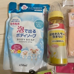 ベビー用品　未開封の画像