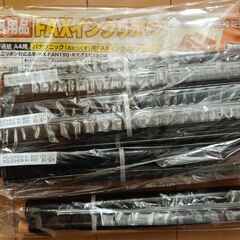 パナソニック　親子電話兼ファックス　インクリボン10本付きの画像