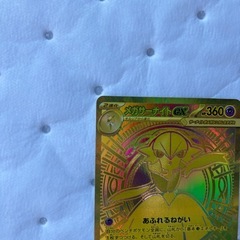 ポケモンカード　メガサーナイトex MUR メガシンフォニアの画像
