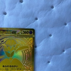 ポケモンカード　メガサーナイトex MUR メガシンフォニアの画像