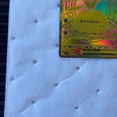 ポケモンカード　メガサーナイトex MUR メガシンフォニアの画像