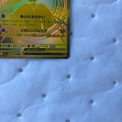 ポケモンカード　メガサーナイトex MUR メガシンフォニアの画像